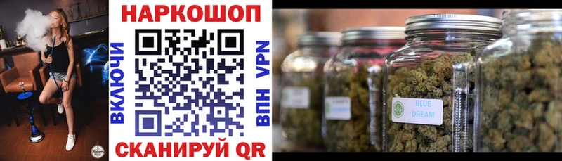 Цена Дубна Бошки Шишки  COCAIN  Альфа ПВП  Мефедрон 