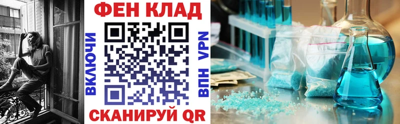 АМФЕТАМИН 98% Дубна