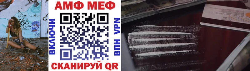 где купить наркоту Дубна АМФЕТАМИН Розовый