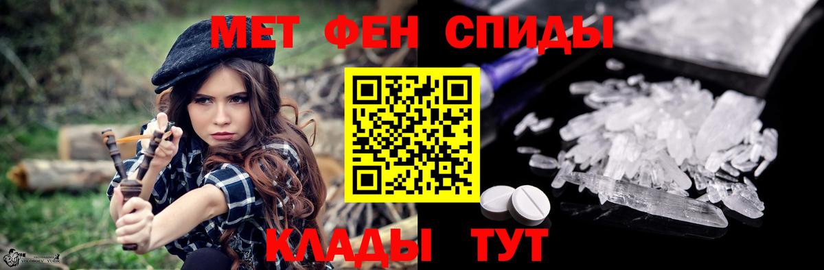 Амфетамин Premium  Вход с VPN  Дубна 