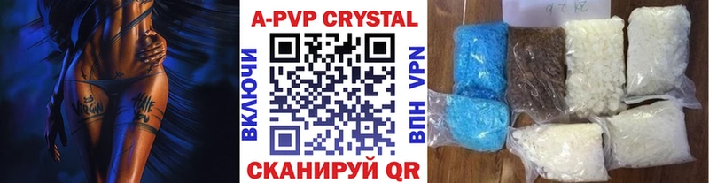 A PVP мука  купить  сайты  OMG как войти  Дубна 