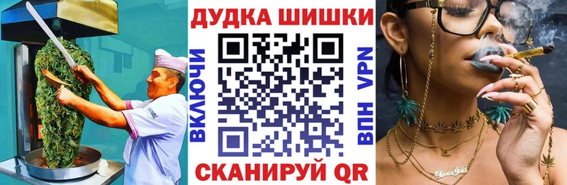 Печенье с ТГК конопля  Дубна 