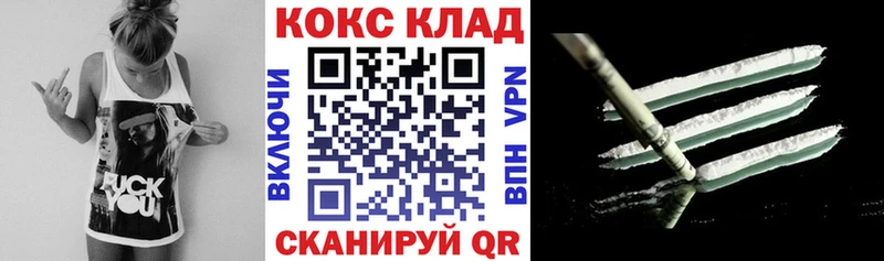 Cocaine 97%  Дубна 