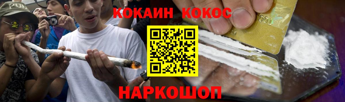 COCAIN 97% Дубна
