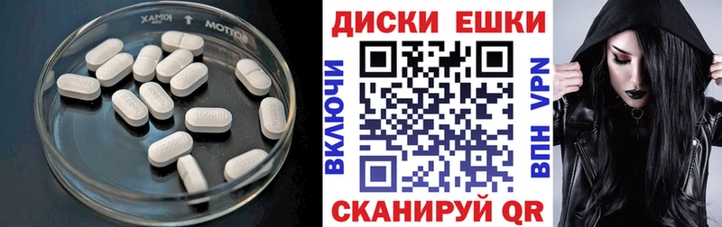 Ecstasy 250 мг  Дубна 