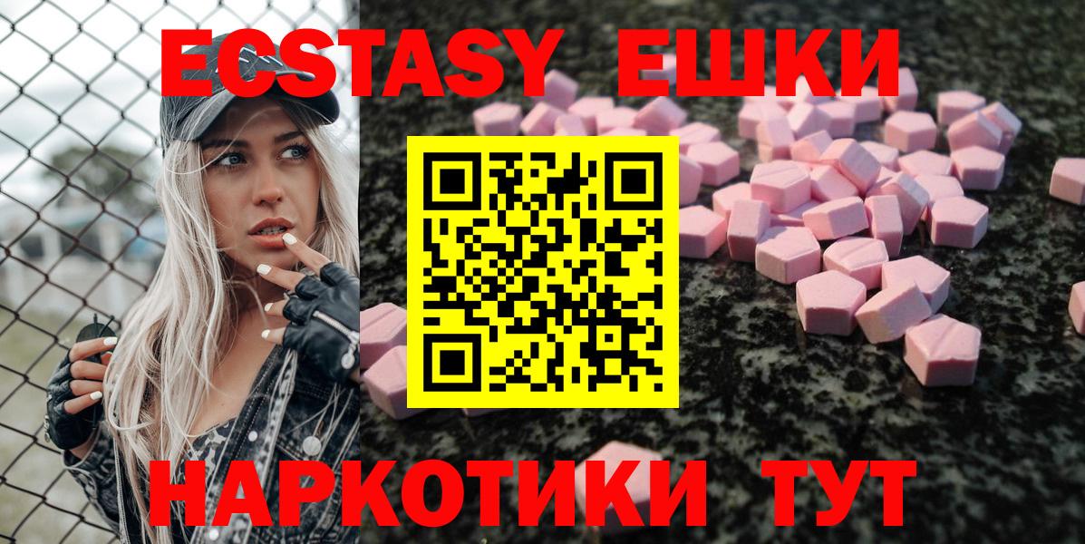 ЭКСТАЗИ Cube  ЭКСТАЗИ  shop клад  Дубна  Вход с VPN  Ecstasy louis Vuitton 