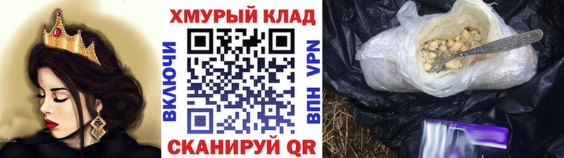 Героин белый  Дубна 