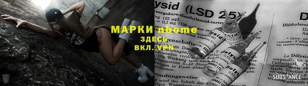 марки nbome Алзамай