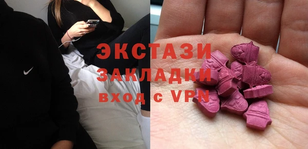синтетический гашиш Алексеевка