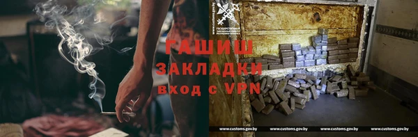 синтетический гашиш Алексеевка