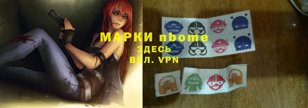 синтетический гашиш Алексеевка