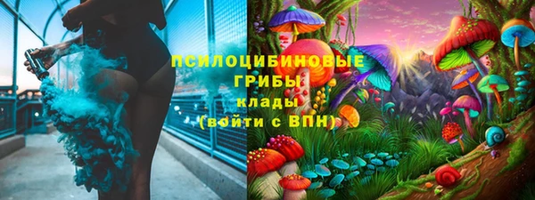 прущая мука Сафоново