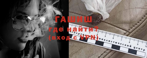 синтетический гашиш Алексеевка