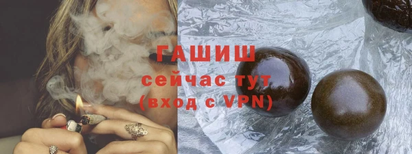 синтетический гашиш Алексеевка