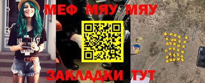 винт Мариинск
