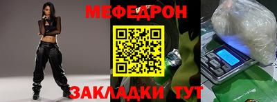 кокаин Малоярославец