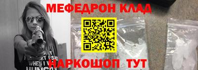 кокаин Малоярославец