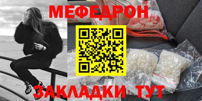 винт Мариинск