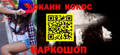 2c-b Малгобек