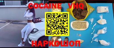 винт Мариинск