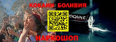 винт Мариинск