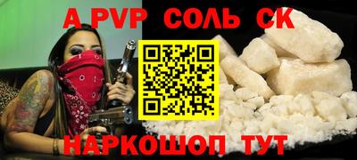 кокаин Малоярославец