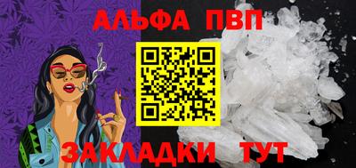 винт Мариинск