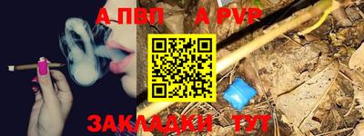 винт Мариинск