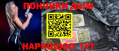 2c-b Малгобек