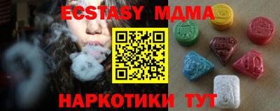 2c-b Малгобек