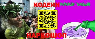 2c-b Малгобек