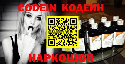 кокаин Малоярославец