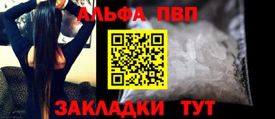 винт Мариинск