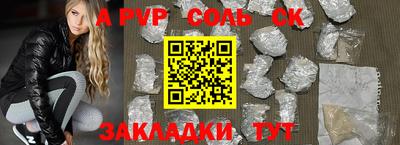 винт Мариинск