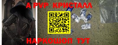 винт Мариинск