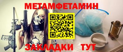 винт Мариинск