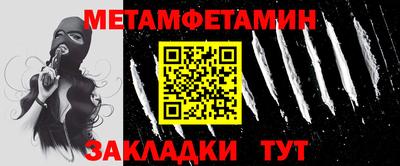 винт Мариинск