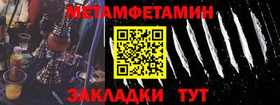 кокаин Малоярославец
