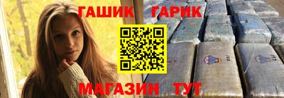 винт Мариинск