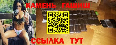 винт Мариинск