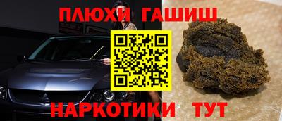 2c-b Малгобек