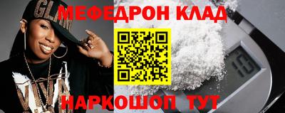 винт Мариинск