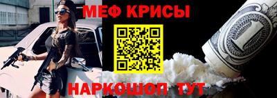 кокаин Малоярославец