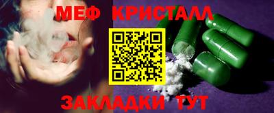 кокаин Малоярославец
