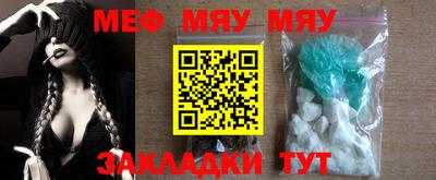 2c-b Малгобек