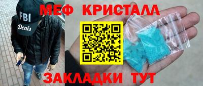 кокаин Малоярославец
