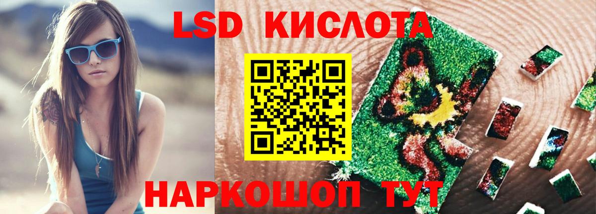 Дубна  LSD-25 экстази  Вход с VPN  Лсд 25 экстази кислота  ЛСД экстази кислота 