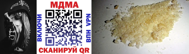 MDMA молли  дарнет шоп  Дубна 