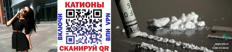 это как зайти  Дубна  Меф мяу мяу  купить закладку 