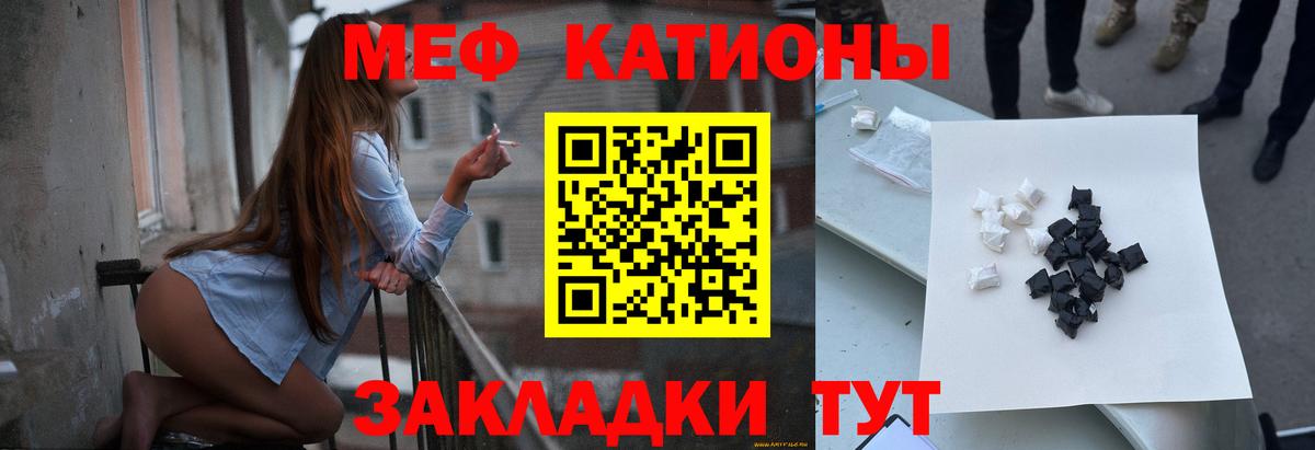 наркота  Меф  Дубна  Вход с VPN  МЕФ VHQ  Мефедрон 